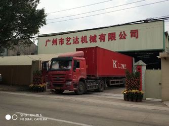 چین GUANGZHOU LEADER EQUIPMENT CO., LTD. مشخصات شرکت