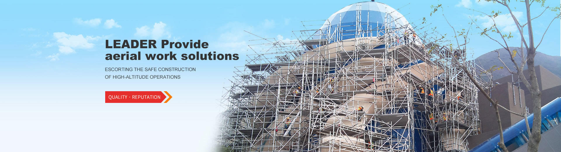 کیفیت برج داربست های آلومینیومی کارخانه